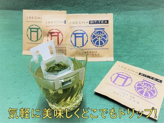 【送料無料】　高級伊勢茶ドリップティ　24袋入り(4種×6個)　 ※北海道・沖縄・離島を除く