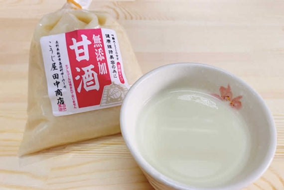 初めての方限定！人気のこうじみそ・無添加甘酒セット【送料無料】
