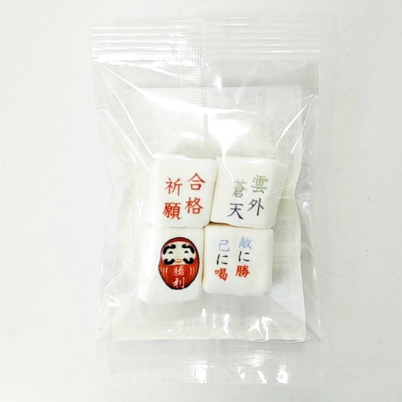 合格祈願マシュマロ４個入り 受験・試験の合格を応援するお菓子