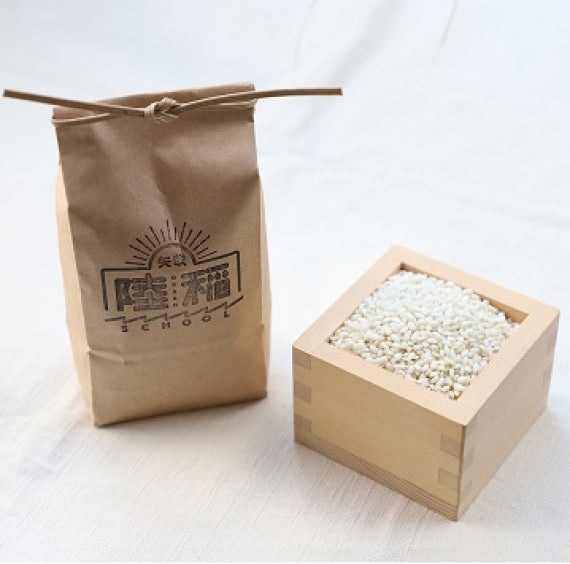 あっさり‼さっぱり‼畑で作るお米～陸稲（おかぼ）３合～（もち米）