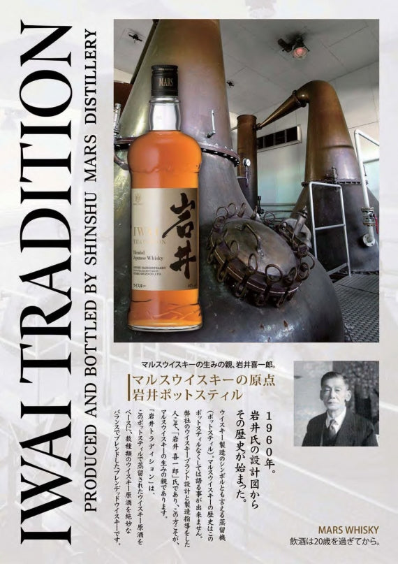 本坊酒造】岩井トラディション ワインカスクフィニッシュ 47CLUB – 名産・特産品・ご当地グルメのお取り寄せ・通販・贈答は47CLUB –  名産・特産品・ご当地グルメのお取り寄せ・通販・贈答は47CLUB