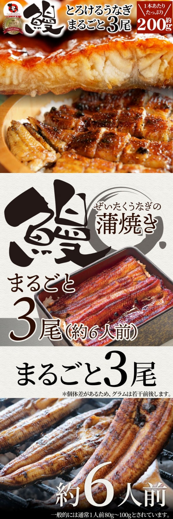 うなぎ蒲焼 2本入り（約200ｇ×2）たれ・山椒付き 鰻 かば焼き 土用 丑の日 湯煎 レンジOK 簡単解凍するだけ 惣菜 クリスマス 冷凍当日発送