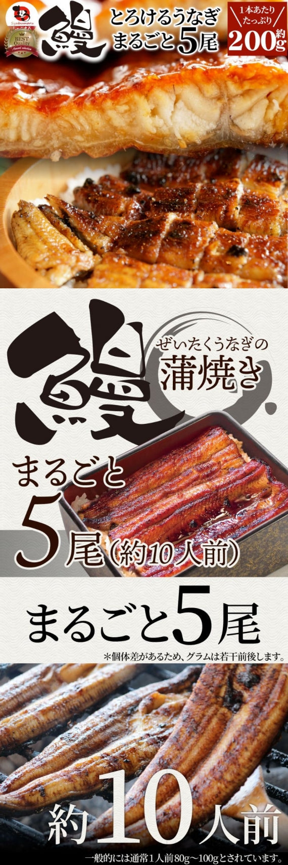 うなぎ蒲焼 2本入り（約200ｇ×2）たれ・山椒付き 鰻 かば焼き 土用 丑の日 湯煎 レンジOK 簡単解凍するだけ 惣菜 クリスマス 冷凍当日発送