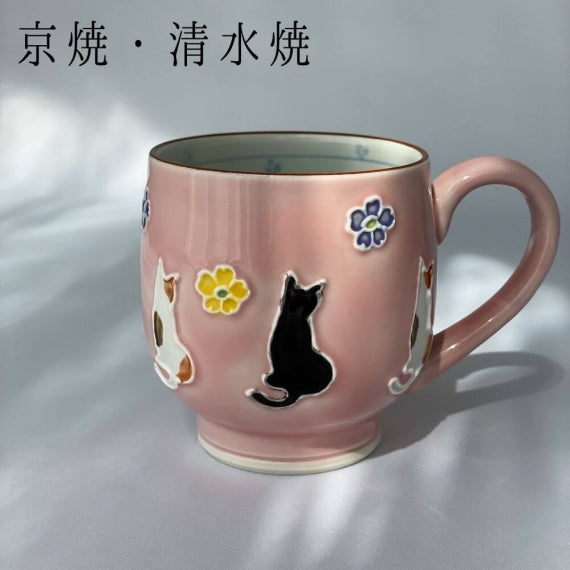 [送料無料] 京焼・清水焼　マグカップ　交趾花猫　 風流でかわいい京焼・清水焼の伝統工芸品です。猫好きへのギフト、プレゼントなどの贈り物、自身へのご褒美にいかがでしょうか。