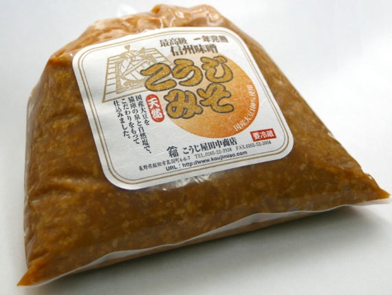 【吟醸】こうじみそ・粒 １kg（要冷蔵）
