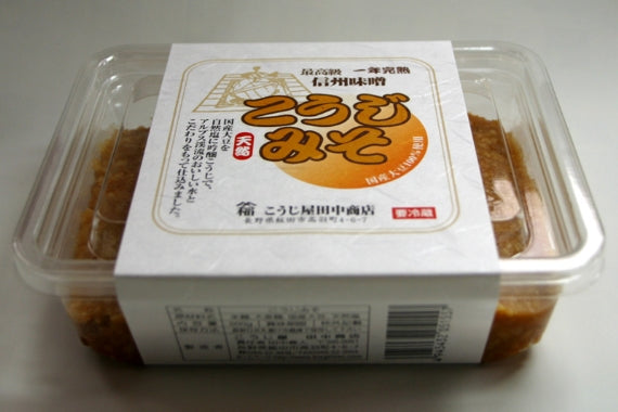 【吟醸】こうじみそ・粒 500gパック（要冷蔵）