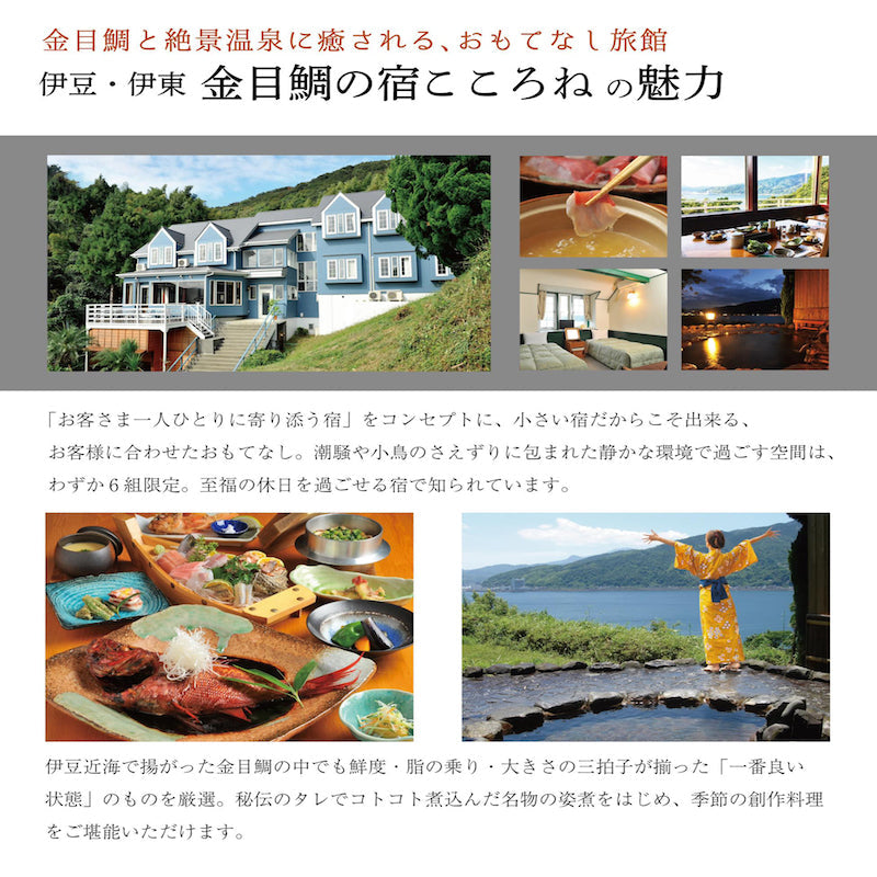 金目鯛 しゃぶしゃぶ セット 2人用 ソムリエ監修だしパック付 レシピ付 簡易包装 引越し お中元 敬老の日 ギフト プレゼント お食い初め ご贈答用 内祝い お返し 誕生日 高級 食材 還暦 温野菜 ヘルシー 雑炊 お粥 だし お鍋 鍋セット 送料無料 お取り寄せグルメ 贈り物 海鮮 お礼