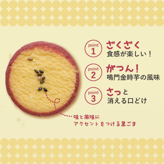 金時のさぶ　18個入