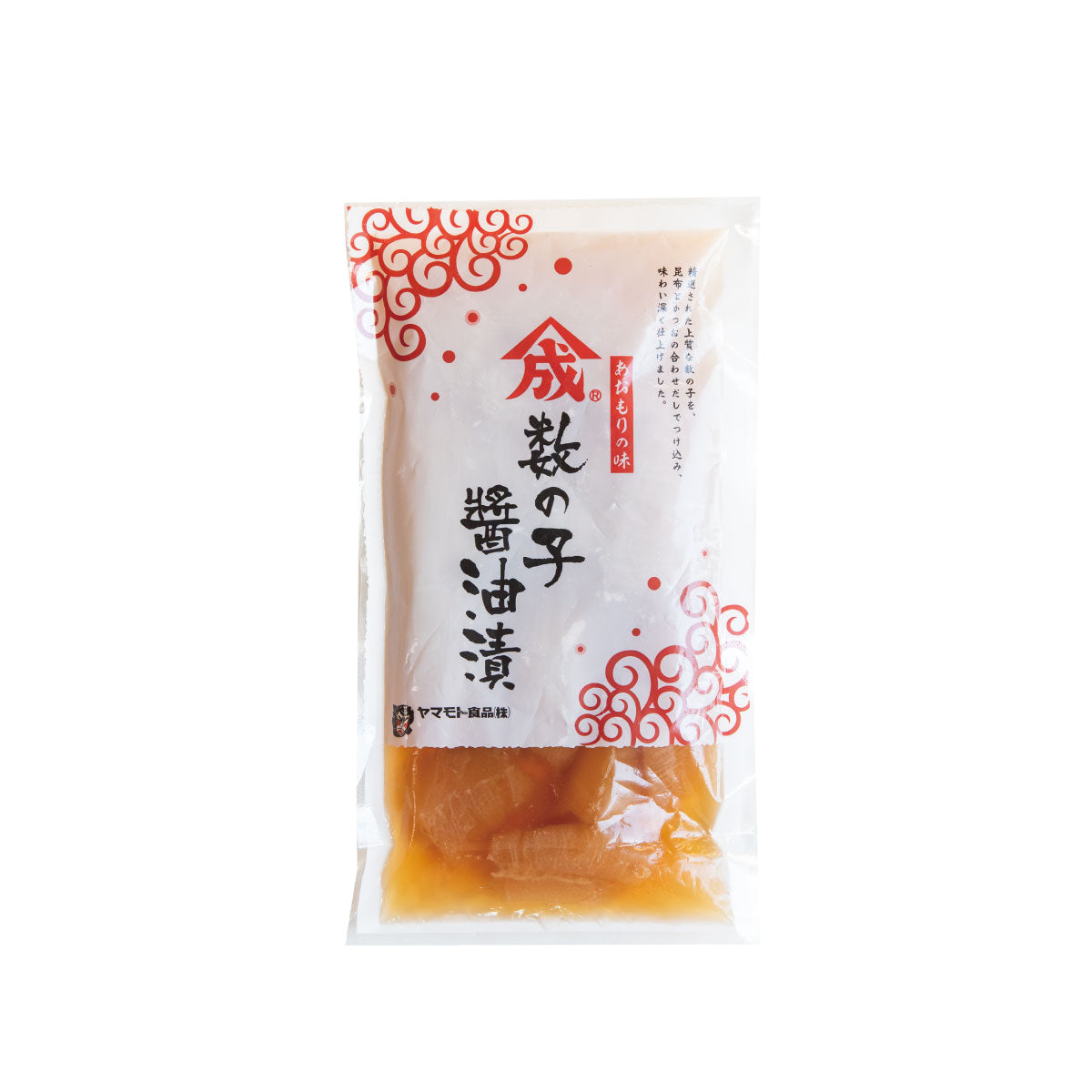 【黒醤油】数の子醤油漬【150ｇ・単品】