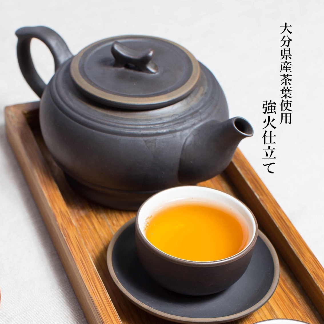 大分県産 きつき茶葉使用 ほうじ茶ティーバッグ（2ｇ×15袋）3袋セット