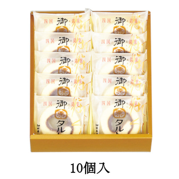 一切御栗タルト10個入