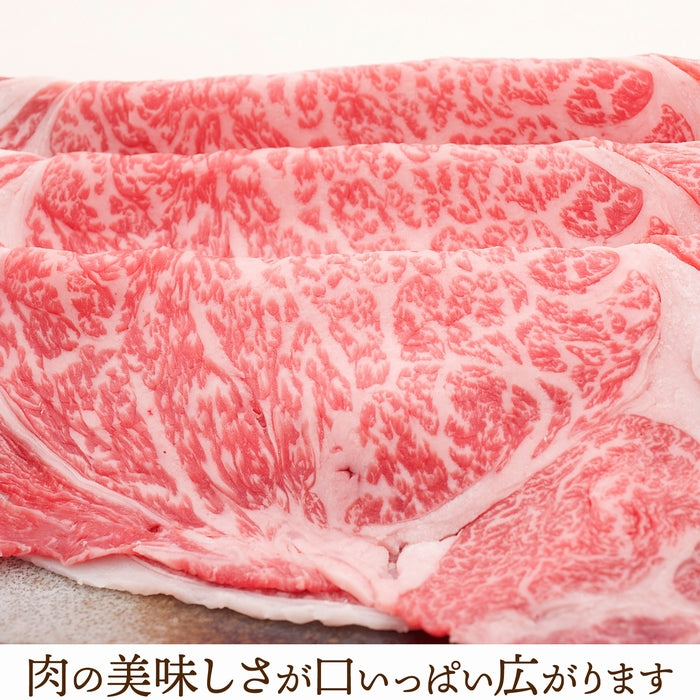 【和牛×国産牛の味わい】 国産牛(交雑種)霜降りロース / すき焼き用  500g