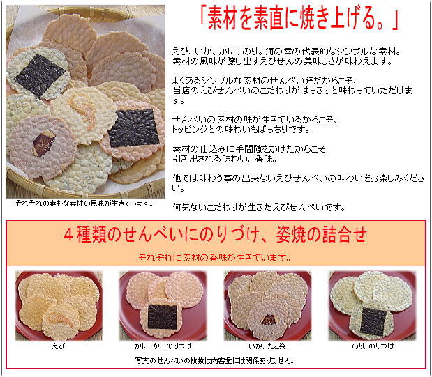 香味庵の彩り★NHK あさイチ（2017年5月16日放送分）で紹介！★