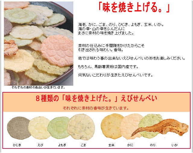 海鮮ミックス