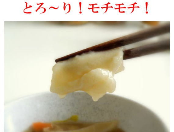 【青森八戸のご当地グルメ！】　八戸せんべい汁カニ入り