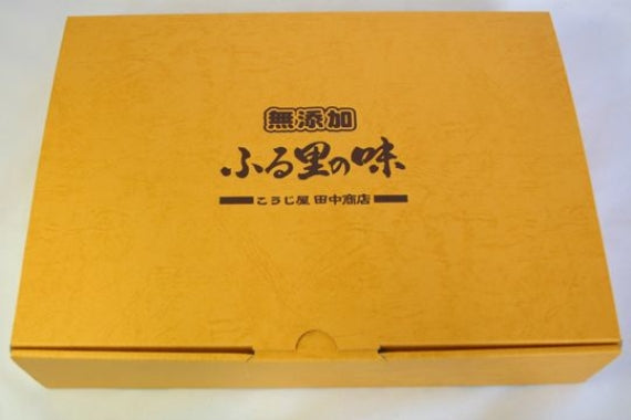 【人気商品を揃えました】ふる里セット(中) 送料無料