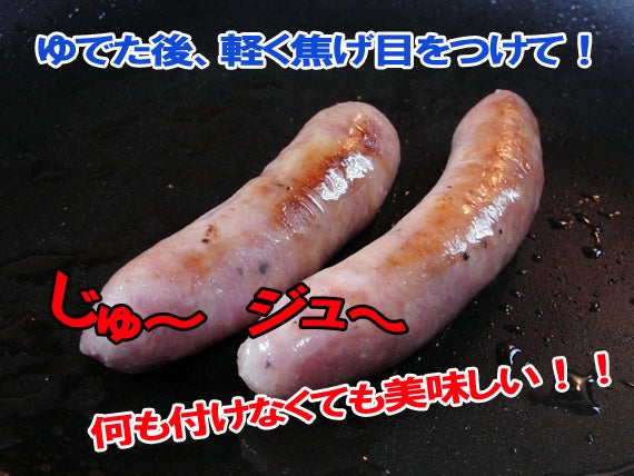 ＤＬＧコ金賞受賞！ヴァイスヴァルスト・ドイツ名物の白いソーセージ　