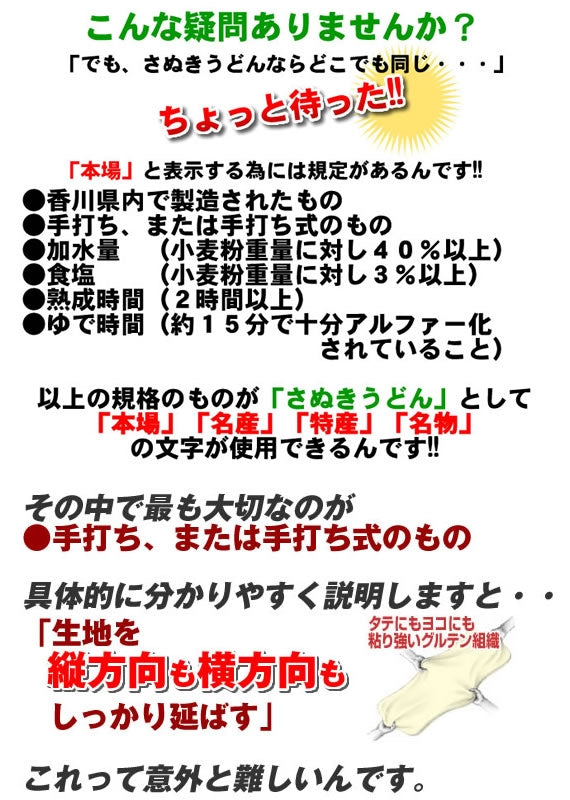 極太麺【14人前つゆ無】半生麺　本場さぬきうどん包丁極太切り釜上げうどん300g×7袋