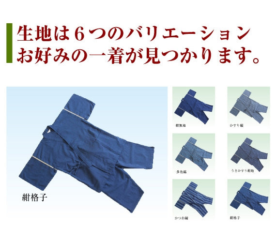 阿波しじら織　　甚平　【紺格子】　日本の夏に最適な涼しい素材です！