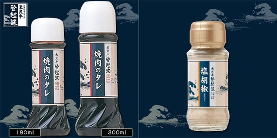 米沢牛 霜降りカルビ特選 500ｇ【化粧箱入り】
