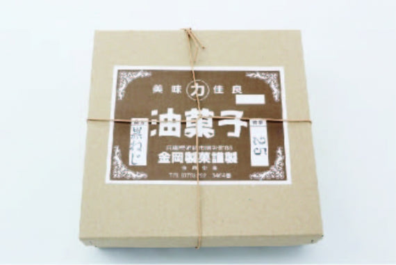 金岡製菓の油菓子「黒ねじ」（25本入り）