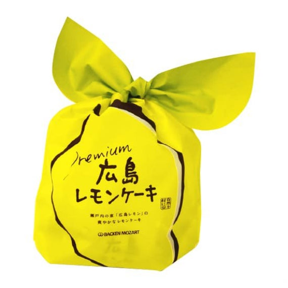広島レモンケーキ 2個（袋入り）