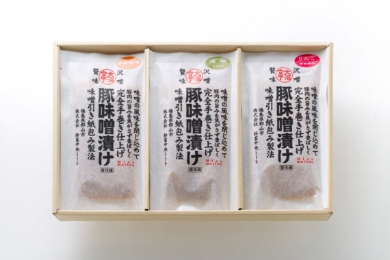 【ＴＢＳ系列「所さんお届けモノです！」で紹介！】極熟 香味和紙包み「エゴマ豚」極コース【10枚入】