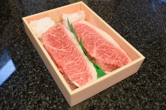 黒毛和牛特選イチボステーキ２枚(150g x2)【贈答】【お祝い】