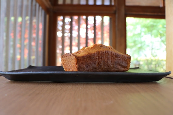 野あそび（プレーン）～キャラメルベースのパウンドケーキ【桜下亭】