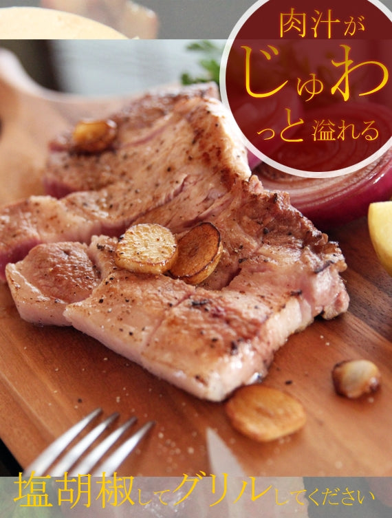 【ジューシー豚ロースステーキ】 肉屋が選んだ厳選豚肉【　富士ケ嶺豚ロース　】600ｇ（150ｇ４枚）