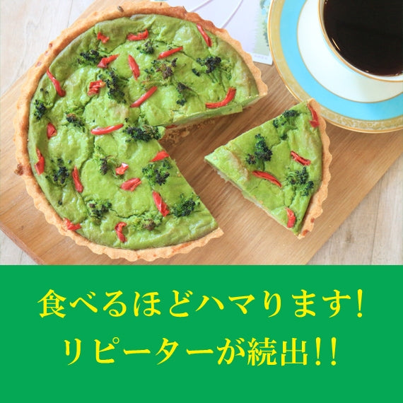 リピーター続出!【湘南片瀬の魚醤】を使うたけのことえびのグリーンカレーのキッシュ