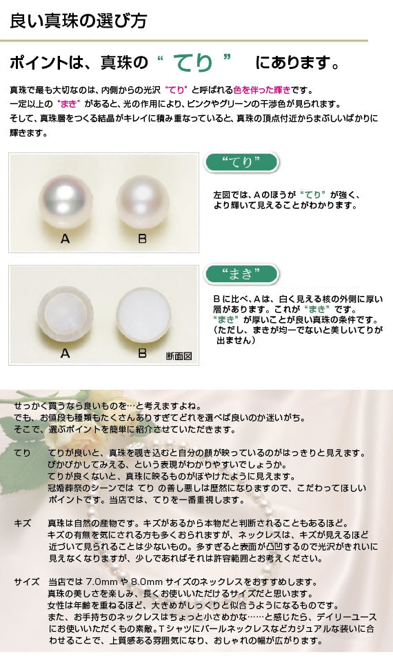 【送料無料】アコヤ黒染め真珠ネックレス（ブラックカラー6.5mm）
