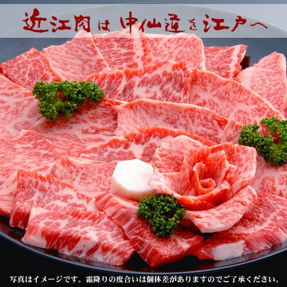 【近江牛の牝牛専門店】人気部位の霜降焼肉用　1kg　　         　