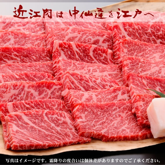 【近江牛の牝牛専門店】赤身バラ焼肉用　1kg　　　　　