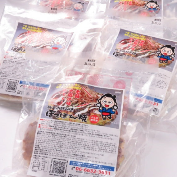 【おまけ付きｷｬﾝﾍﾟｰﾝ対象商品】大阪ぼてぢゅう　豚玉　お好み焼き　【5枚】　冷凍便　大阪ぼてじゅう