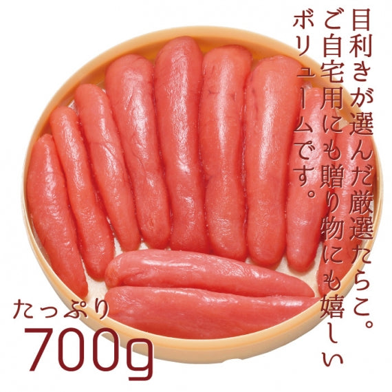 樽入たらこ 700g