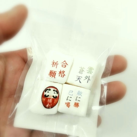 合格祈願マシュマロ４個入り 受験・試験の合格を応援するお菓子