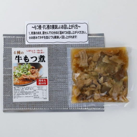 焼肉屋の特製牛もつ煮
