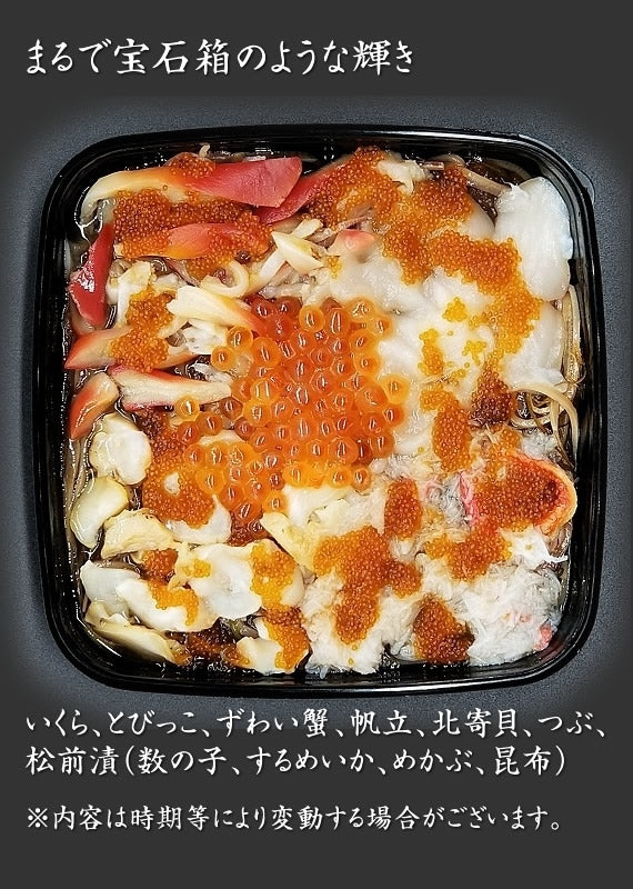 海十丼（わたりどん）