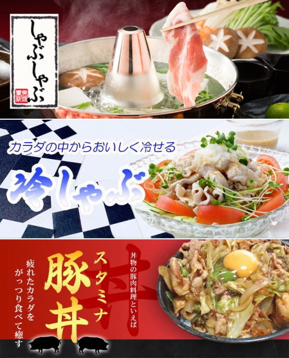 長崎じげもん豚肩ロース(200g)【送料別】