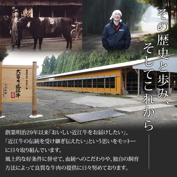 近江牛こま切れ　　　　　　1600ｇ　　　　　　　　　　　創業明治29年 大吉商店 自社牧場
