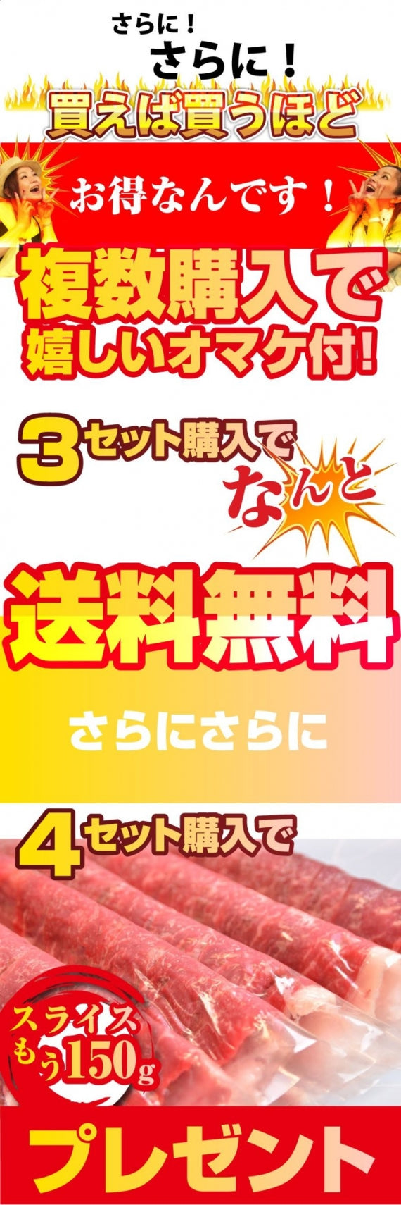 牛肉 肉 国産 牛 ランプ スライス 赤身 150g お歳暮 ギフト 食品 プレゼント 女性 男性 お祝い 3セット以上で送料無料
