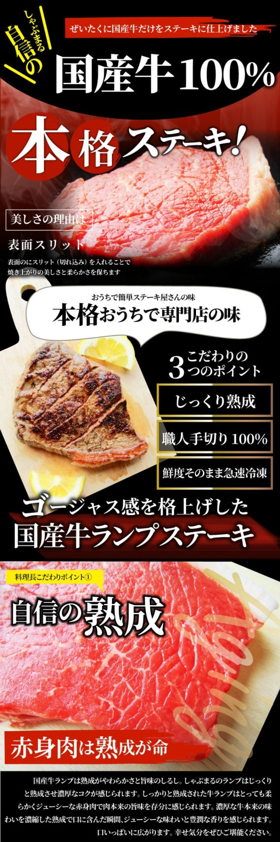 牛肉 肉 牛 ランプ ステーキ 国産 130g ソース付 赤身肉 バーベキュー BBQ 焼肉 グルメ お歳暮 ギフト 食品 プレゼント キャンプ キャンプ飯