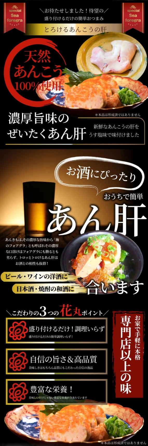おつまみ 珍味 あん肝 5kg(250g×20) あんきも 酒 酒のつまみ 酒のアテ 肴 家飲み 一品 付き出し お取り寄せ 送料無料