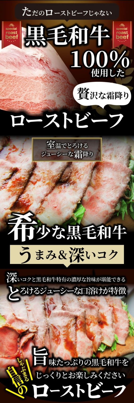 肉 お歳暮 ギフト 食品 お祝い 新生活 黒毛和牛 ローストビーフ 計200g（100g×2） 熟成肉 おつまみ 高級グルメ ソース・わさび付 惣菜 クリスマス 送料無料