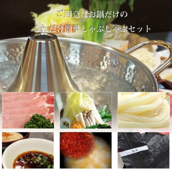 肉 しゃぶしゃぶ 2人前 野菜付き セット 鍋セット オリーブ豚 ロース ブランド豚 讃岐うどん グルメ お歳暮 ギフト 食品 プレゼント 女性 男性 お祝い 新生活