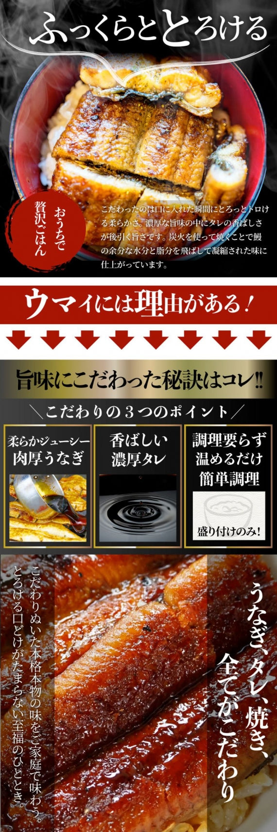 うなぎ蒲焼 2本入り（約200ｇ×2）たれ・山椒付き 鰻 かば焼き 土用 丑の日 湯煎 レンジOK 簡単解凍するだけ 惣菜 クリスマス 冷凍当日発送