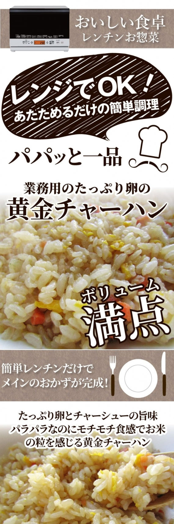 炒飯 チャーハン 焼き飯 たっぷり卵の黄金チャーハン 10食セット 2.5kg 中華 冷凍レンジ調理 業務用 まとめ買い 当日発送対象