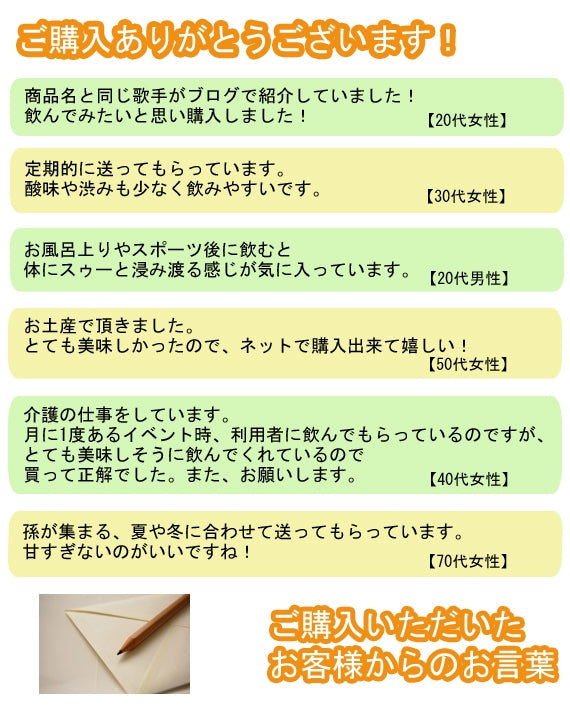 ゆずちゃん 500ml 24本入