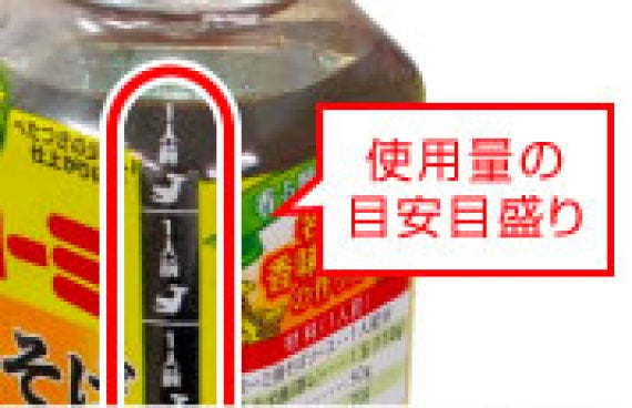 デラックス焼そばソース５００ml